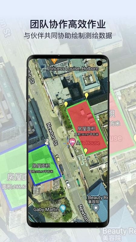 新知卫星地图手机版最新版截图4