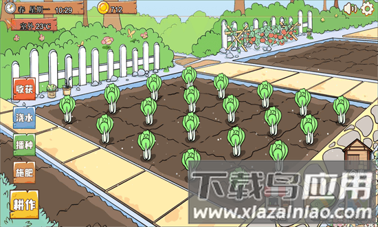 鸟巢手机版最新版截图1