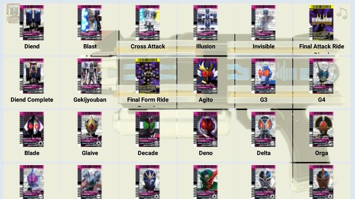 假面骑士终骑模拟器(diendriver)截图2