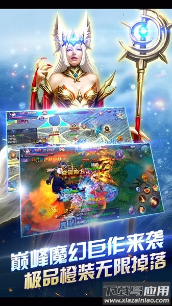 诸神之怒手游最新版截图2