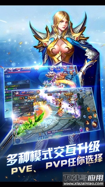 诸神之怒手游最新版截图3