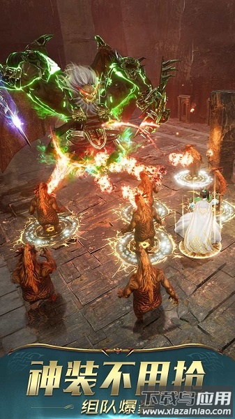 合怒屠龙破晓游戏最新版截图1