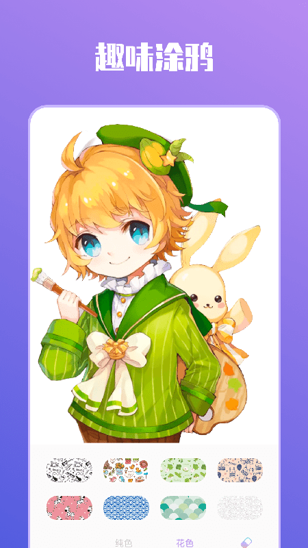 artbreeder捏脸app下载