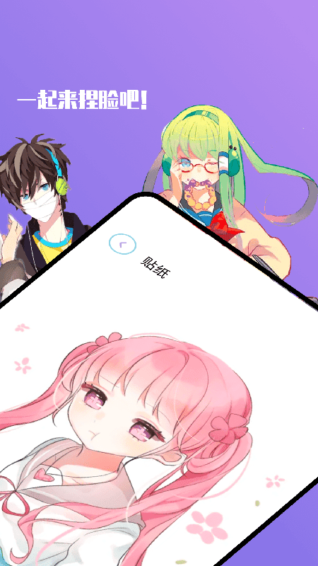 artbreeder捏脸中文版最新版截图1