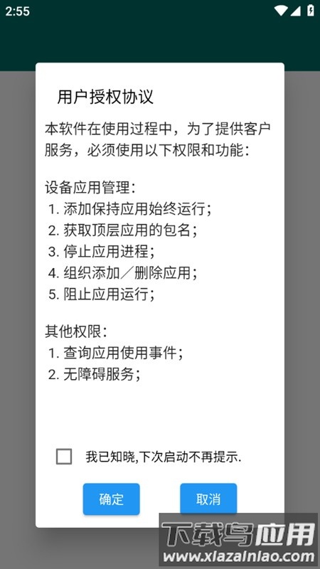 鲸鱼爸爸手机版最新版截图1