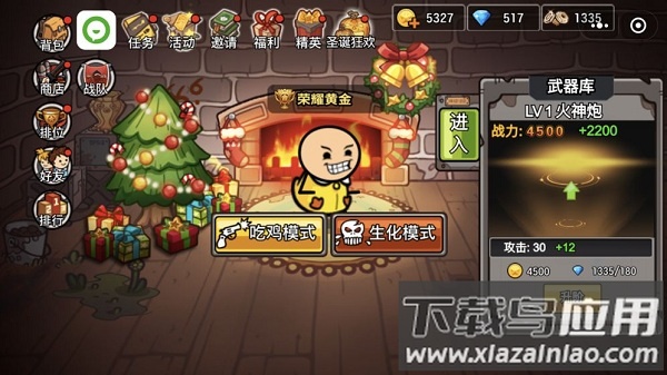 极乐精英手游最新版截图2