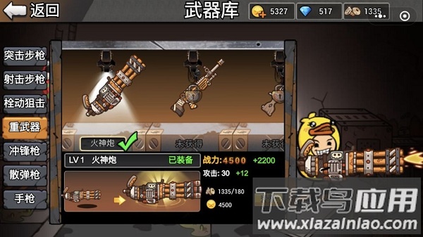 极乐精英手游最新版截图3