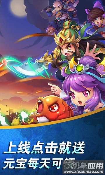 我标锵会喷火手游最新版截图1