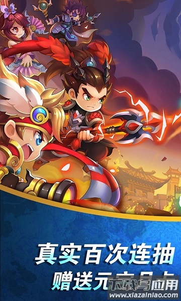 我标锵会喷火手游最新版截图2