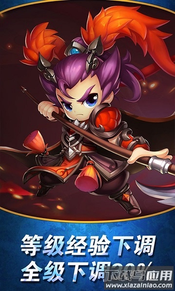 我标锵会喷火手游最新版截图3