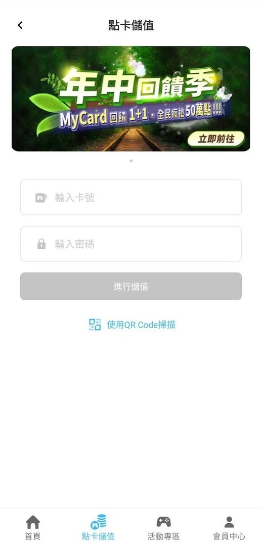 mycard官方app下载
