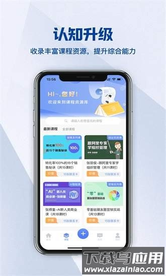 鲸脉圈手机版截图3