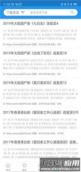 鲸看看最新版2025截图2