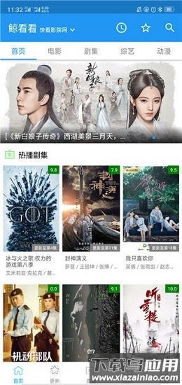 鲸看看最新版2025截图3