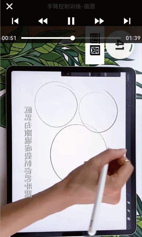 板绘通app最新版截图3