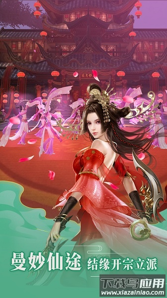 神将录移动版手游