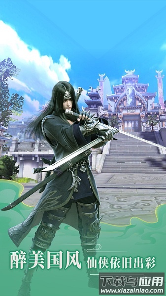 神将录移动版手游最新版截图3