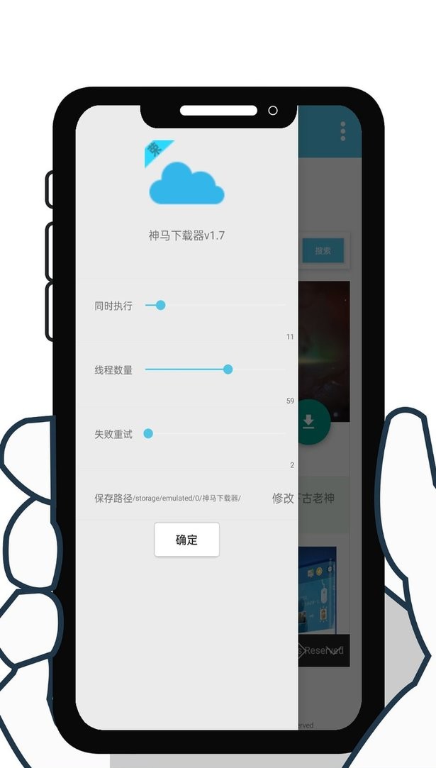 神马下载器手机版最新版截图2