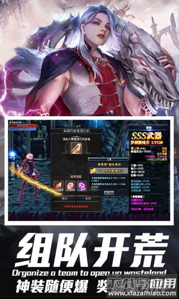 闪开我还能再战官方版截图