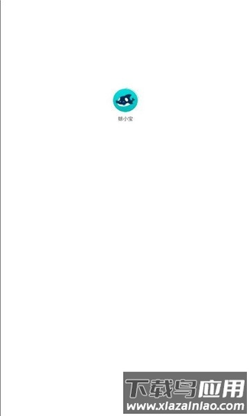 鲸小宝官方版最新版截图2