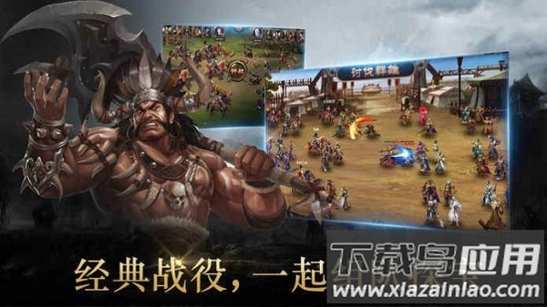 三国记徐州风云游戏下载