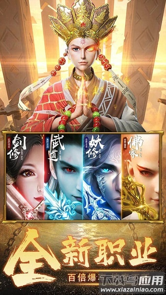 霹雳小鹿手游最新版截图1