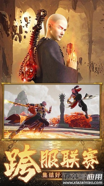 霹雳小鹿手游最新版截图2