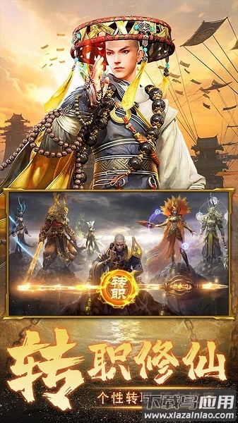 霹雳小鹿手游最新版截图3