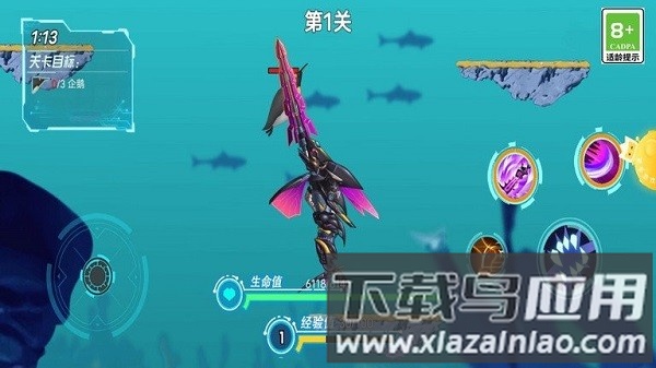 鲨鱼机器人英雄手机版最新版截图2
