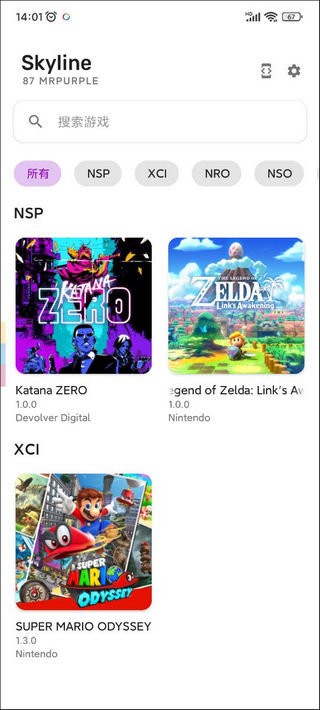 Skyline Edge模拟器下载