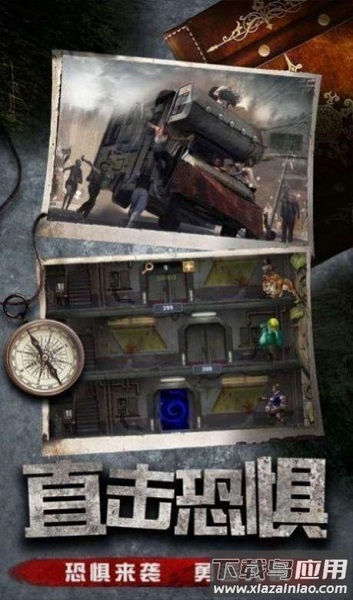 生存挑战者手游最新版截图3