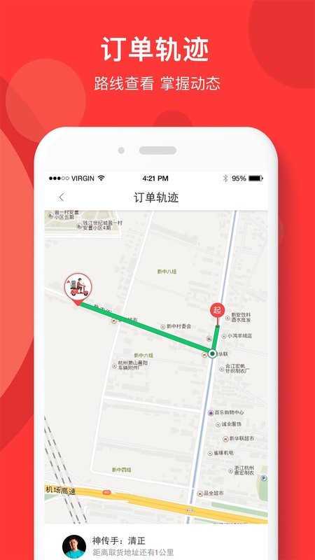 快盆手机版 快盆官方版下载