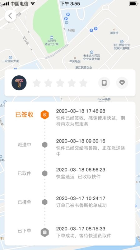 快盆手机版最新版截图3