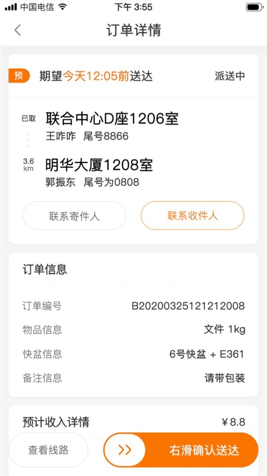 快盆神器官方版 快盆神器app下载