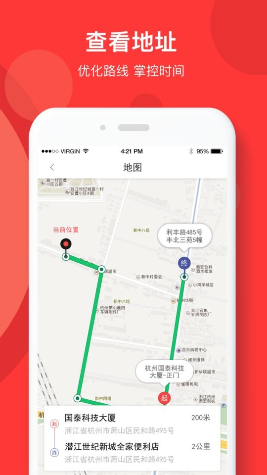 快盆神器官方版最新版截图2