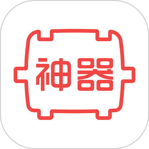 快盆神器官方版