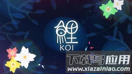 鲤游戏最新版截图3