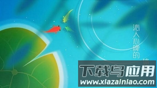 鲤游戏最新版截图4