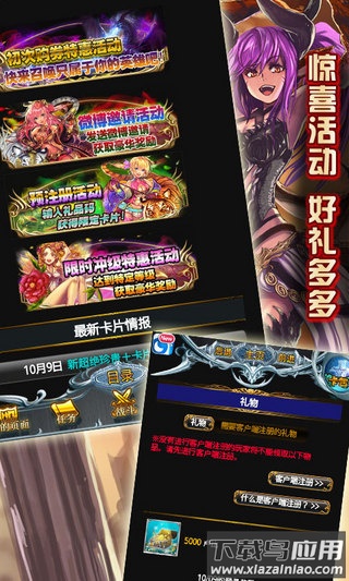 巴哈姆特之怒手游最新版截图1