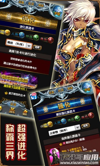 巴哈姆特之怒手游最新版截图2