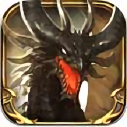 巴哈姆特之怒手游