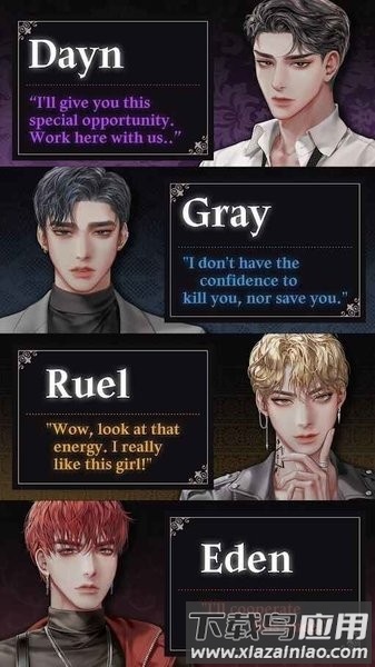 鲜血之吻中文最新版截图