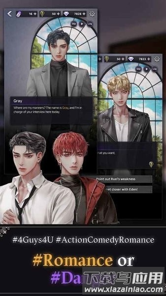 鲜血之吻中文最新版截图