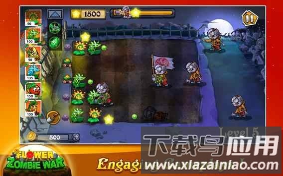 鲜花大战僵尸手机版最新版截图1