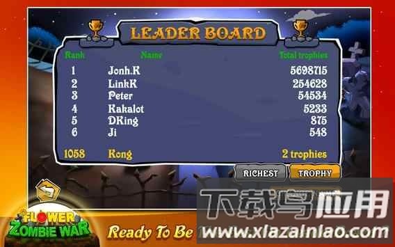 鲜花大战僵尸手机版最新版截图3