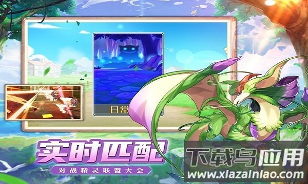 进化吧妖怪手游下载