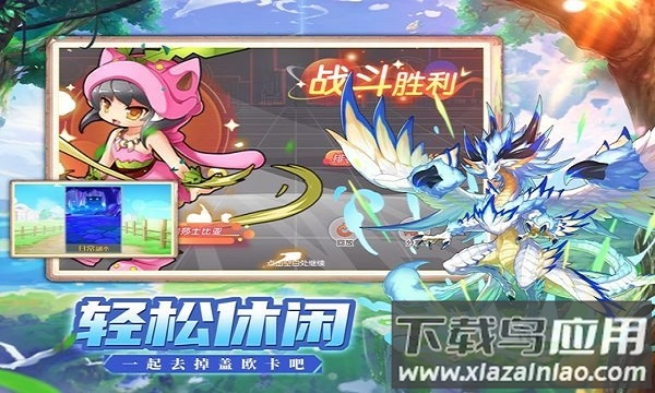 进化吧妖怪游戏截图