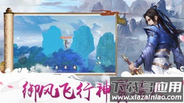 侠影风云录手游最新版截图1