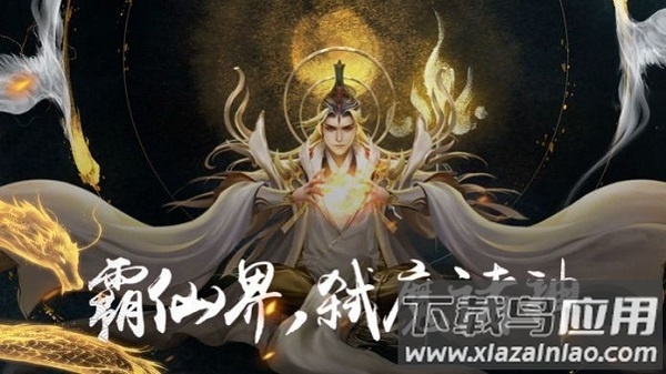 侠影风云录手游最新版截图3