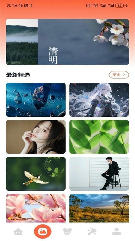 8769彩图49图库手机版截图2